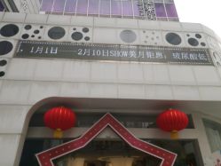 -深圳美莱医疗美容医院