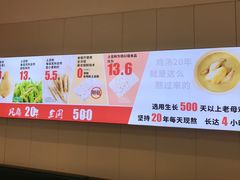 -姐弟俩土豆粉(北京双桥万达店)