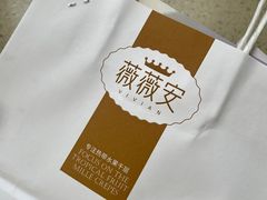 -薇薇安千层蛋糕(府城店)