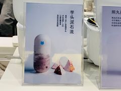 -兰熊鲜奶(西直门凯德mall店)