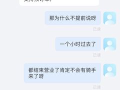-白玉兰食品(中山公园龙之梦店)