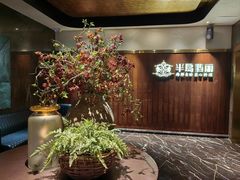 -半岛翡丽海鲜自助餐厅(观风亭店)
