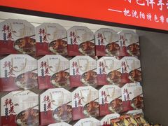 -韩麦大冷面(桂花街直营店)