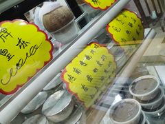 -玉椰林甜品店(创始店)