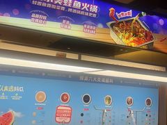 -海底捞火锅(5050购物中心店)