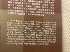 -中国闽台缘博物馆