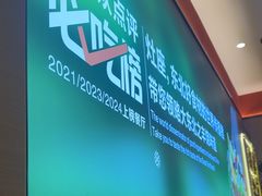 -灶座小锅烀饼·铁锅炖(道里店)