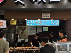 门面-豫楚源美猴王·面(武展店)
