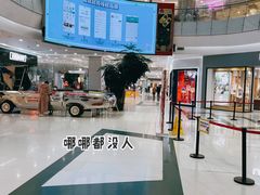 -凯德广场(学府店)