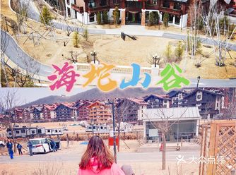 北京遛娃好去处～房车露营森林氧吧～海坨山谷