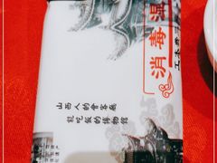 -山西会馆·晋菜·晋商宴·牌匾博物馆(胜利东街店)