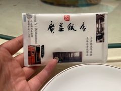 -广益饭店(翠湖公园北门街店)