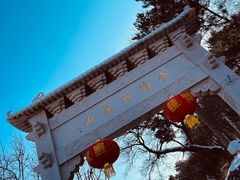 -妙峰山风景名胜区