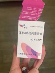 -上海玫瑰医疗美容医院