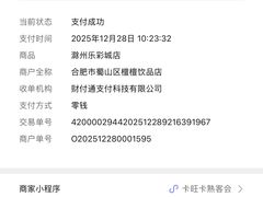 -卡旺卡(滁州乐彩城店)