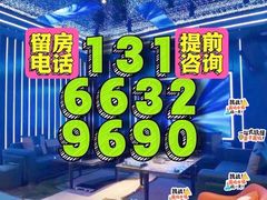 -悦汇商务会所KTV夜总会(松江店)