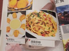 -湘肠香火锅店(团结湖店)