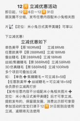 -米小兔美甲美睫