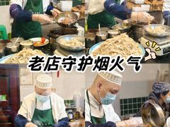 -马记清真肺片(玉林中横巷)