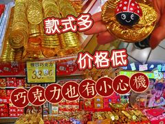 -青岛利群四方购物广场