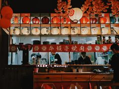 -牛坂亭 . 和牛烤肉海鲜酒场(工农路店)