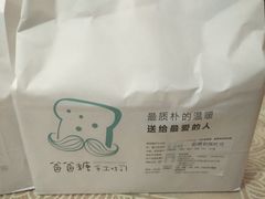-爸爸糖吐司面包(无锡阳光花园店)