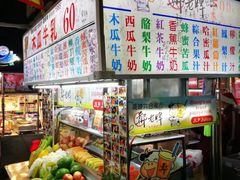 -六合夜市