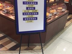 -都恩客(高岛屋百货店)