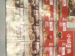 -汉堡王(财富广场店)