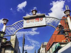 -鎌倉茶々(本店)