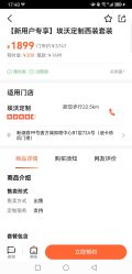 -埃沃定制(壹方城购物中心店)
