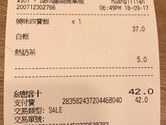 账单-大快活(罗湖商业城分店)