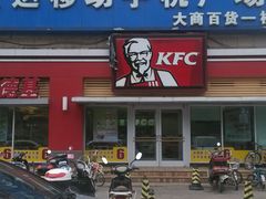 -肯德基(塔南店)