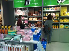 -幻物社(万象天地店)