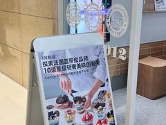 -Blueglass酸奶(华贸购物中心店)