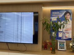 -泰康拜博口腔(松江印象城臻尔店)
