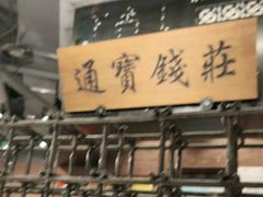 -辛香汇·锦里丨现炒川菜(中南城店)
