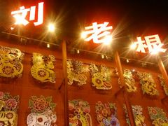 android_upload_pic-大舞台剧场