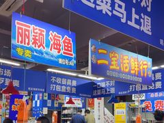 -喝丢一只鞋海鲜烧烤·海肠捞饭(文体街店)