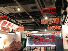 -恭喜上堓砂锅焗·海鲜大排档(闵行龙湖店)