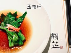 -觀芷隐轩