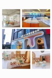 -润禧·东方幸福月子会所(高新区店)