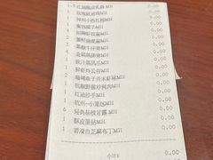 -杭州JW万豪酒店-万豪中餐厅