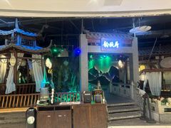 -韵秋荷(宝山龙湖天街店)