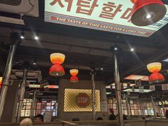 -西塔老太太泥炉烤肉(双井店)