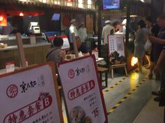 等位区-京天红炸糕(天通苑华联店)