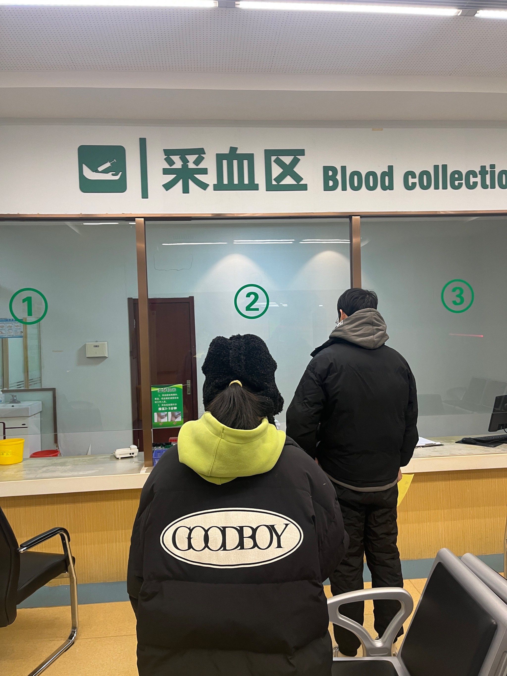 关于北京西苑中医院一站式解决您就医黄牛排队挂号，收取合理费用的信息