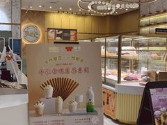 -烫面包·面包烘焙(绿地缤纷城店)