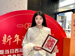 -杭州西湖银泰百货