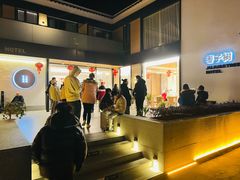 -枣子树·素食餐厅(普陀山店)